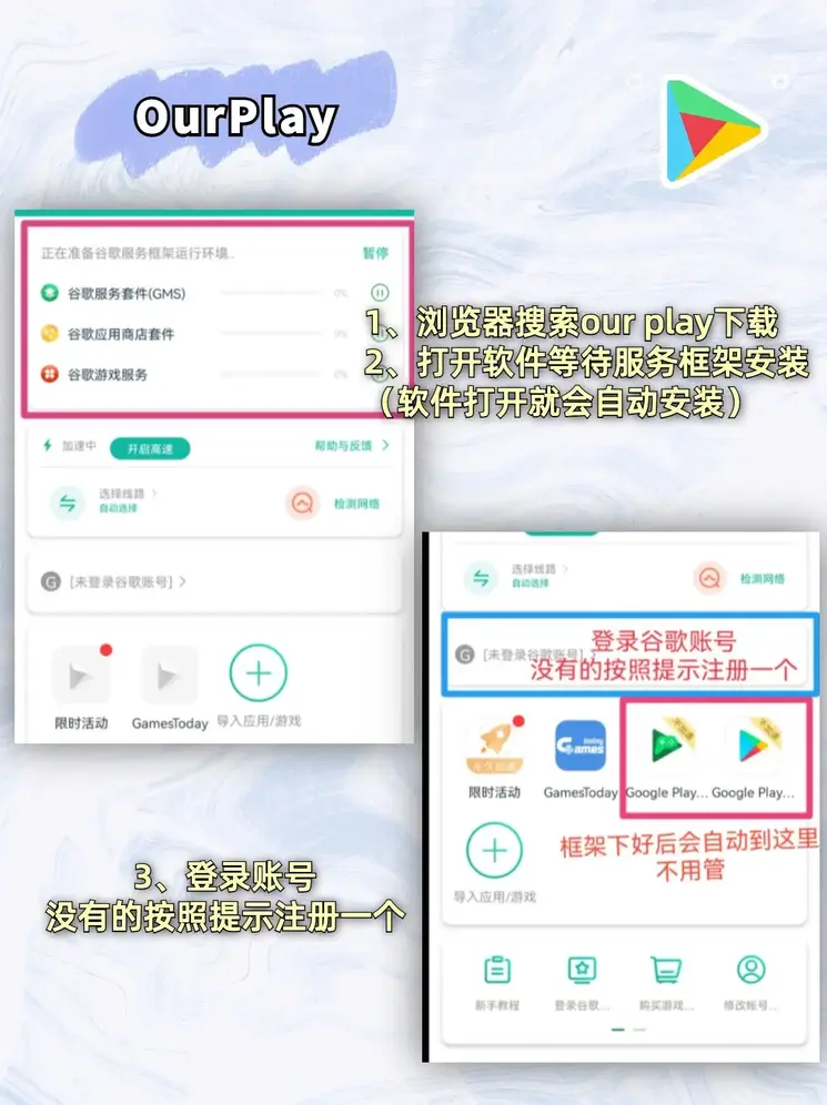 大阳城电子游戏下载截图1